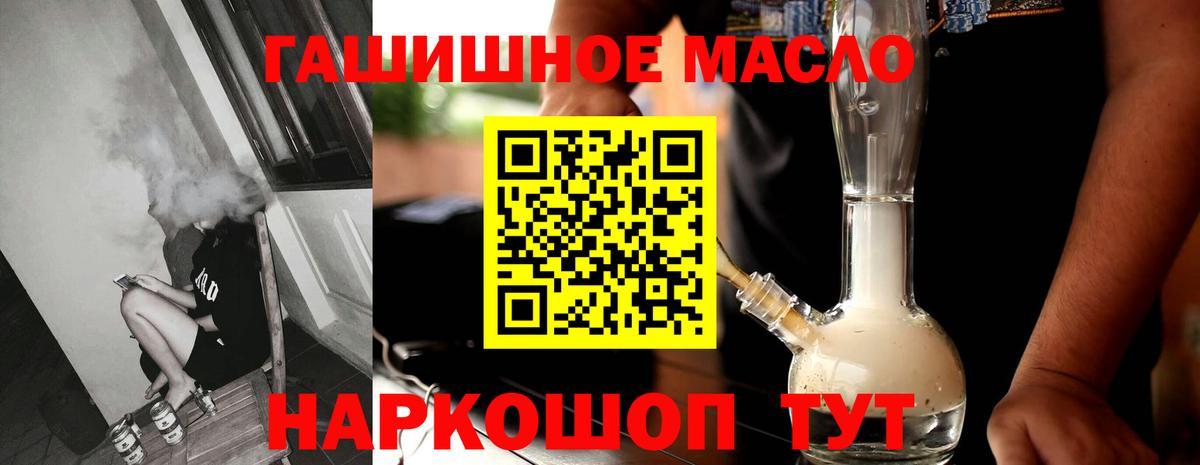 ТГК жижа  Вход с VPN  Тамбов  хочу наркоту  ТГК вейп с тгк 