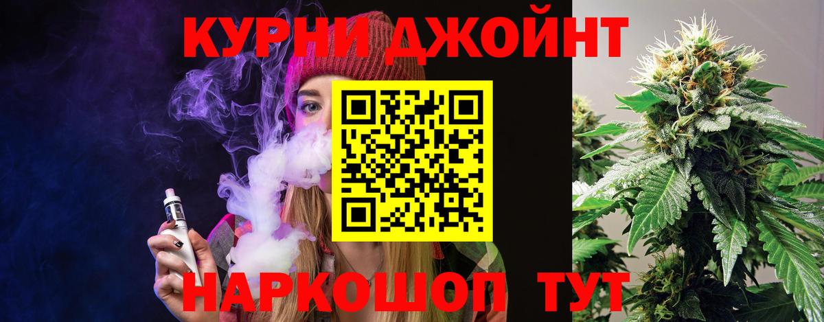 Марихуана LSD WEED  Каннабис Amnesia  Тамбов  Вход с VPN  Шишки марихуана White Widow 