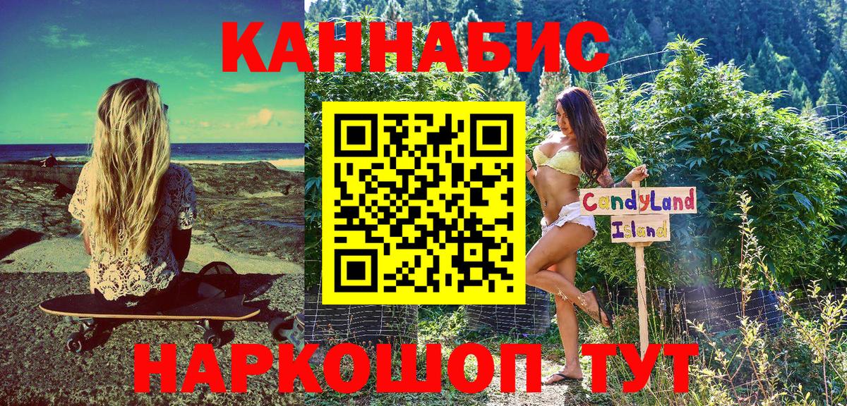 Конопля гибрид Тамбов